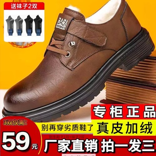 奥维格姿男士皮鞋飞行员登山鞋秋冬男士款加绒休闲鞋保暖防滑鞋子