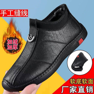 可誉品质男鞋软底软面休闲棉鞋秋冬男士加绒加厚皮鞋防滑爸爸鞋子