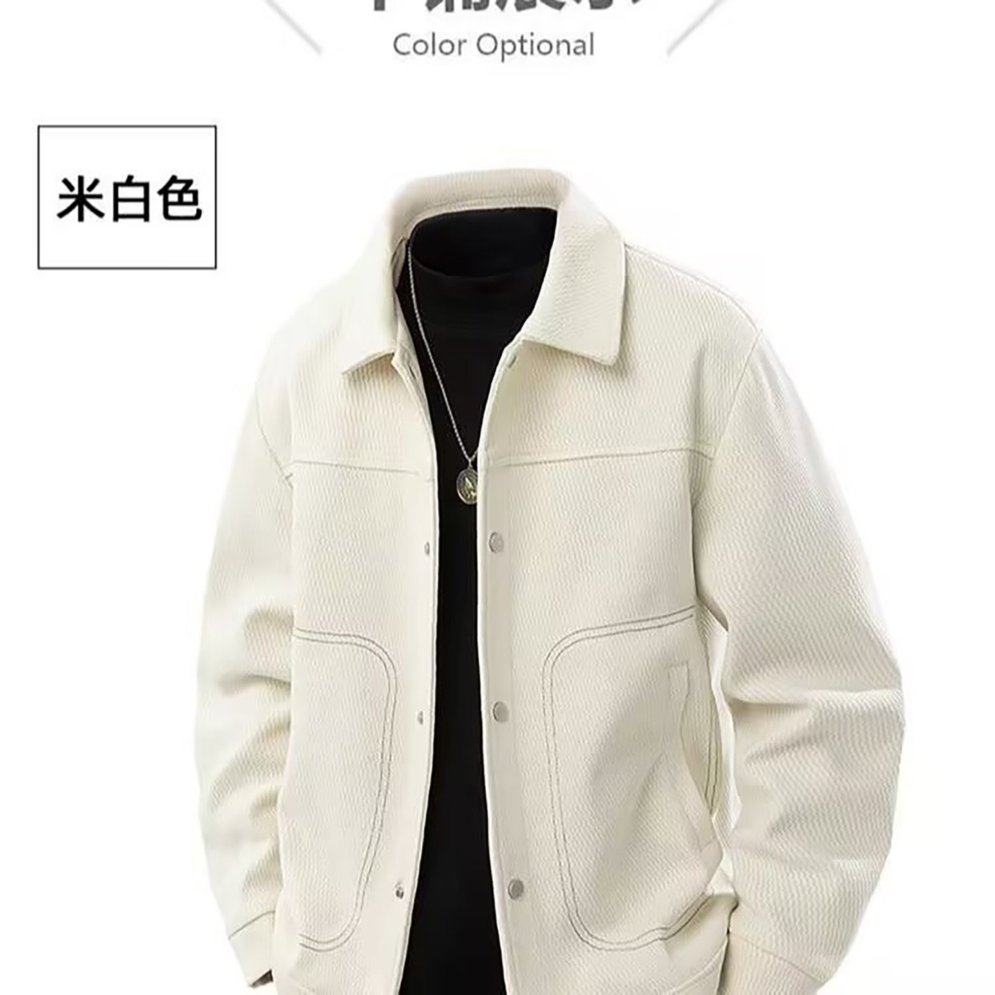 临蔡男装高档潮牌翻领休闲夹克春秋男士时尚百搭外套短款开衫上衣