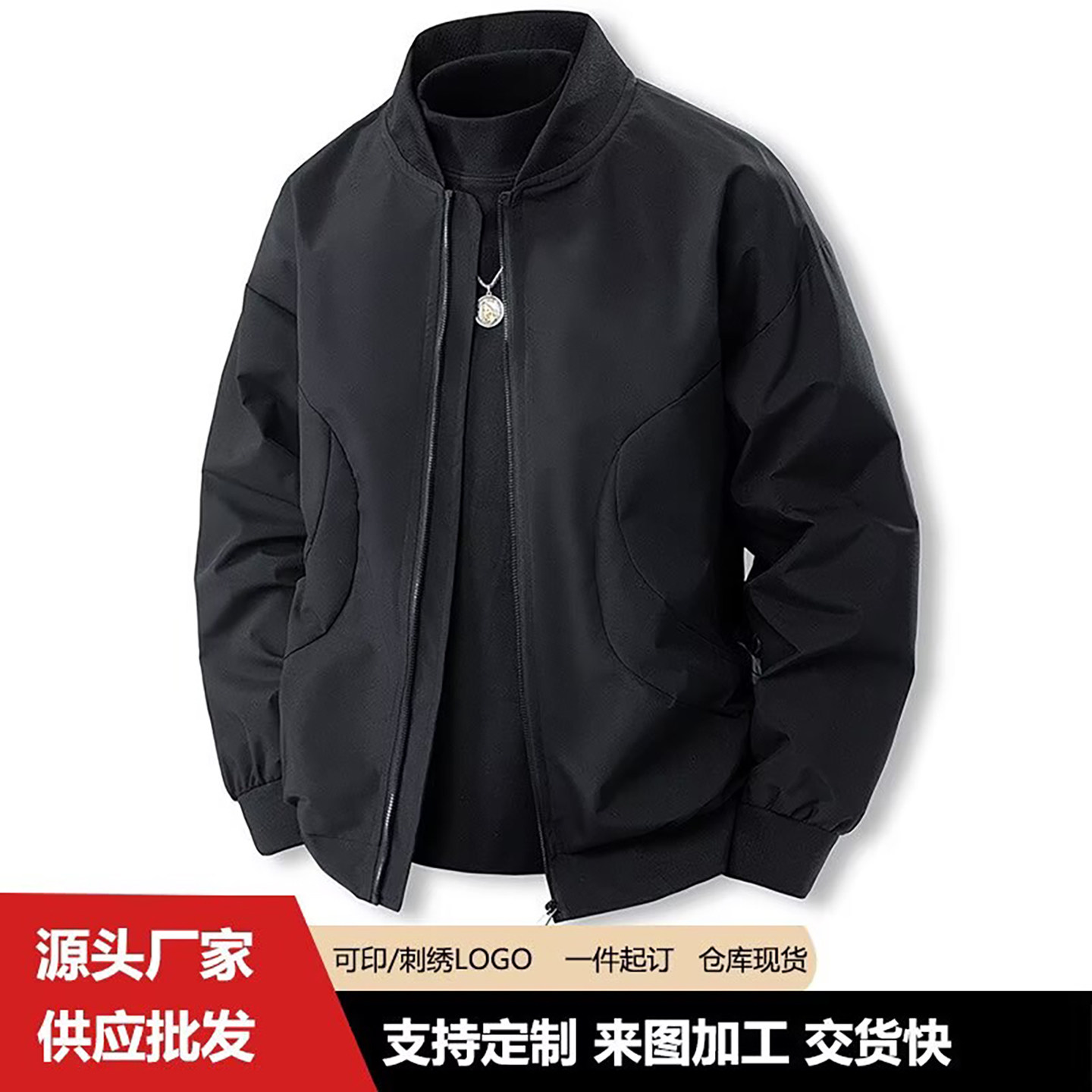 点击率男装潮流飞行员夹克外套2026新款春秋男士款宽松休闲棒球服