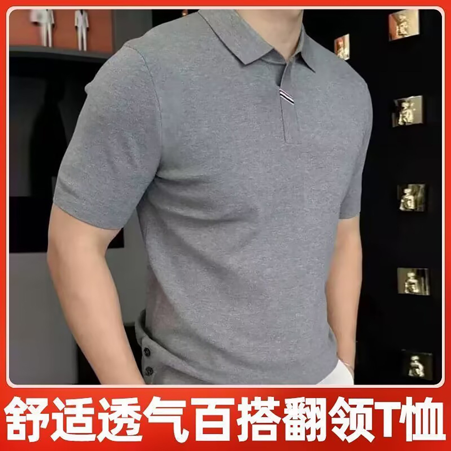 霄茂男装轻奢翻领POLO衫2026新款春夏男士时尚短袖休闲百搭T恤男