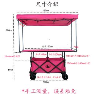 露营车摆摊可升降桌子【72X150可升降桌】摆摊车露营车可升降聚拢