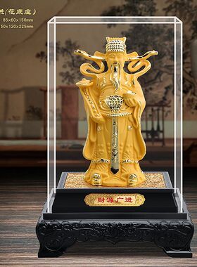 财神沙金爷招财摆件客厅