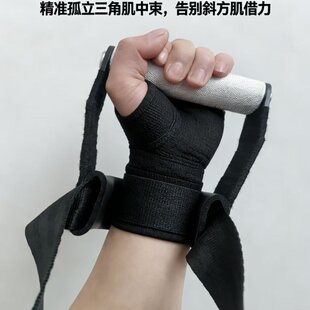 侧平举把手侧平举龙门架把手 左右通用不可调节拉力绳手柄练肩专