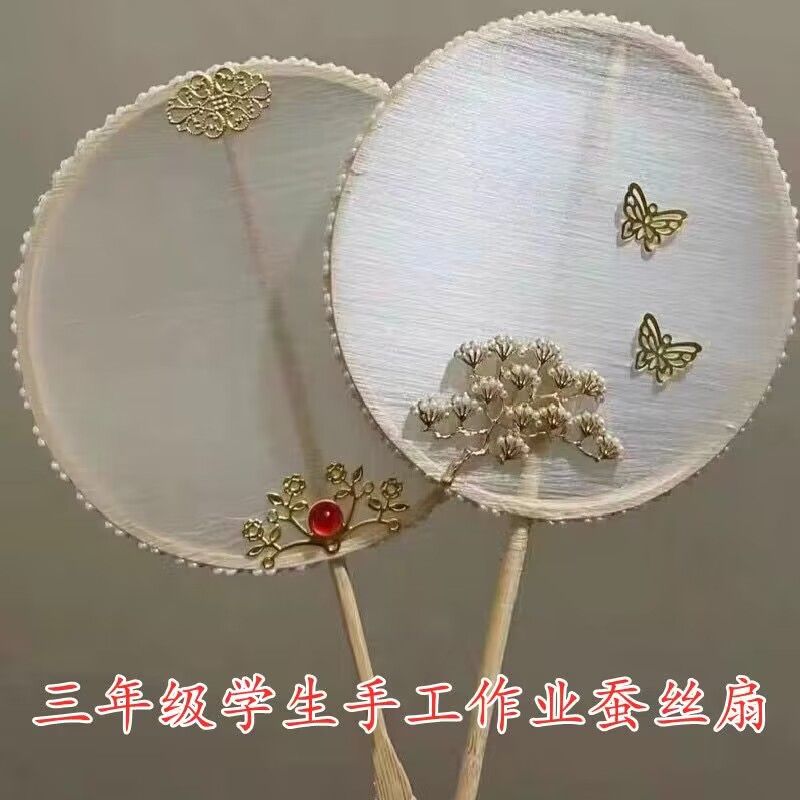 非遗手工蚕丝扇diy骨架材料包古风刺绣长柄团扇手持蚕丝扇子骨架图片