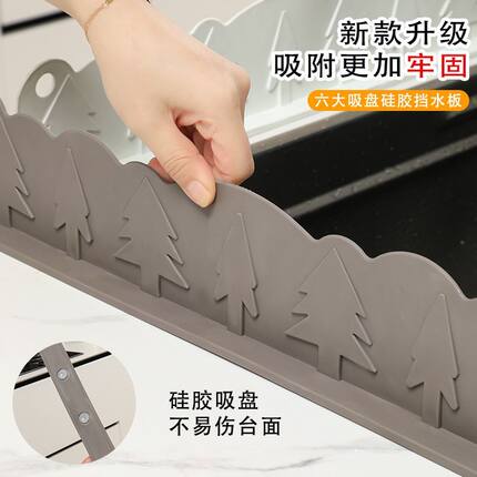 可伸缩水槽挡板Y可伸缩槽挡水板厨房防水硅胶挡板通用可移动防溅