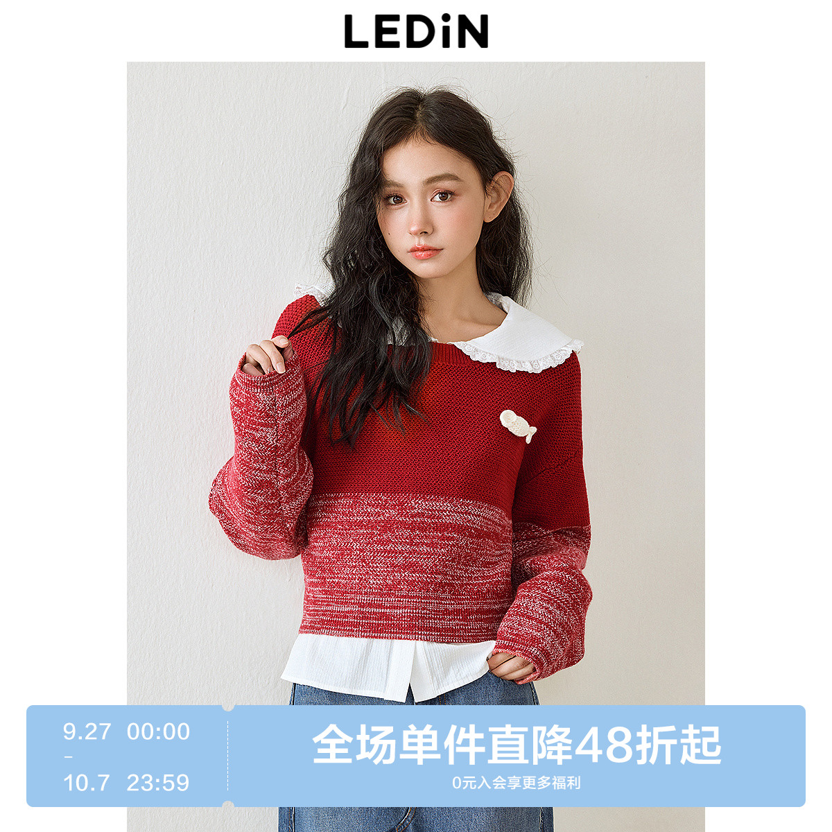 乐町正肩圆领渐变花纱毛针织衫春季新款糖果胸针新年红毛衣内搭