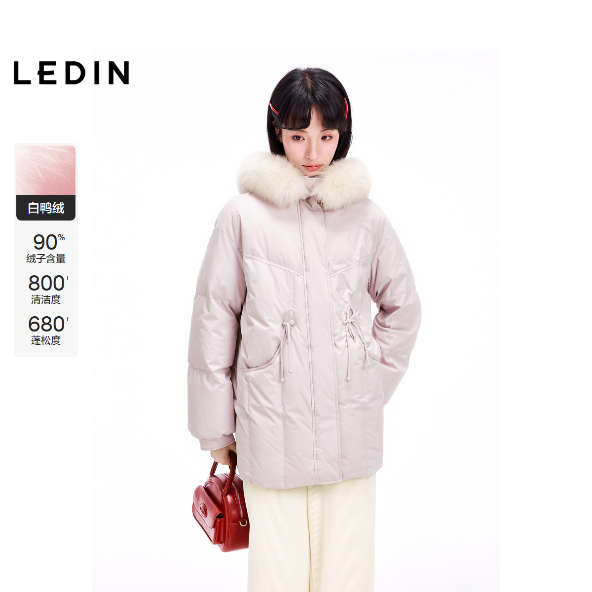 【商场同款】乐町毛领一手长羽绒服24冬新款保暖外套C1ACE4636