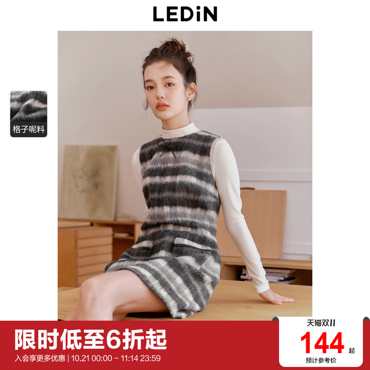 乐町修身背心裙24年冬季