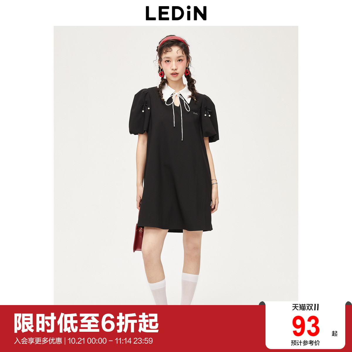 商场同款娃娃领乐町连衣裙