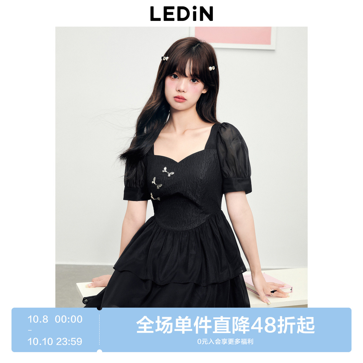 中式国风连衣裙拼接网纱裙乐町