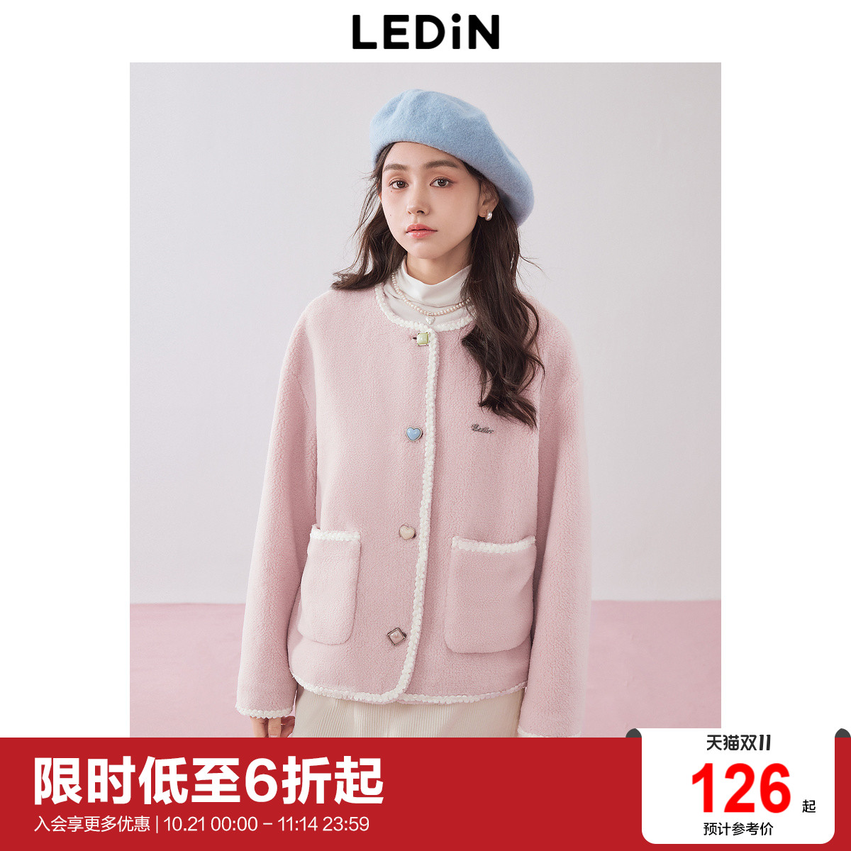 保暖摇粒绒 松弛小香