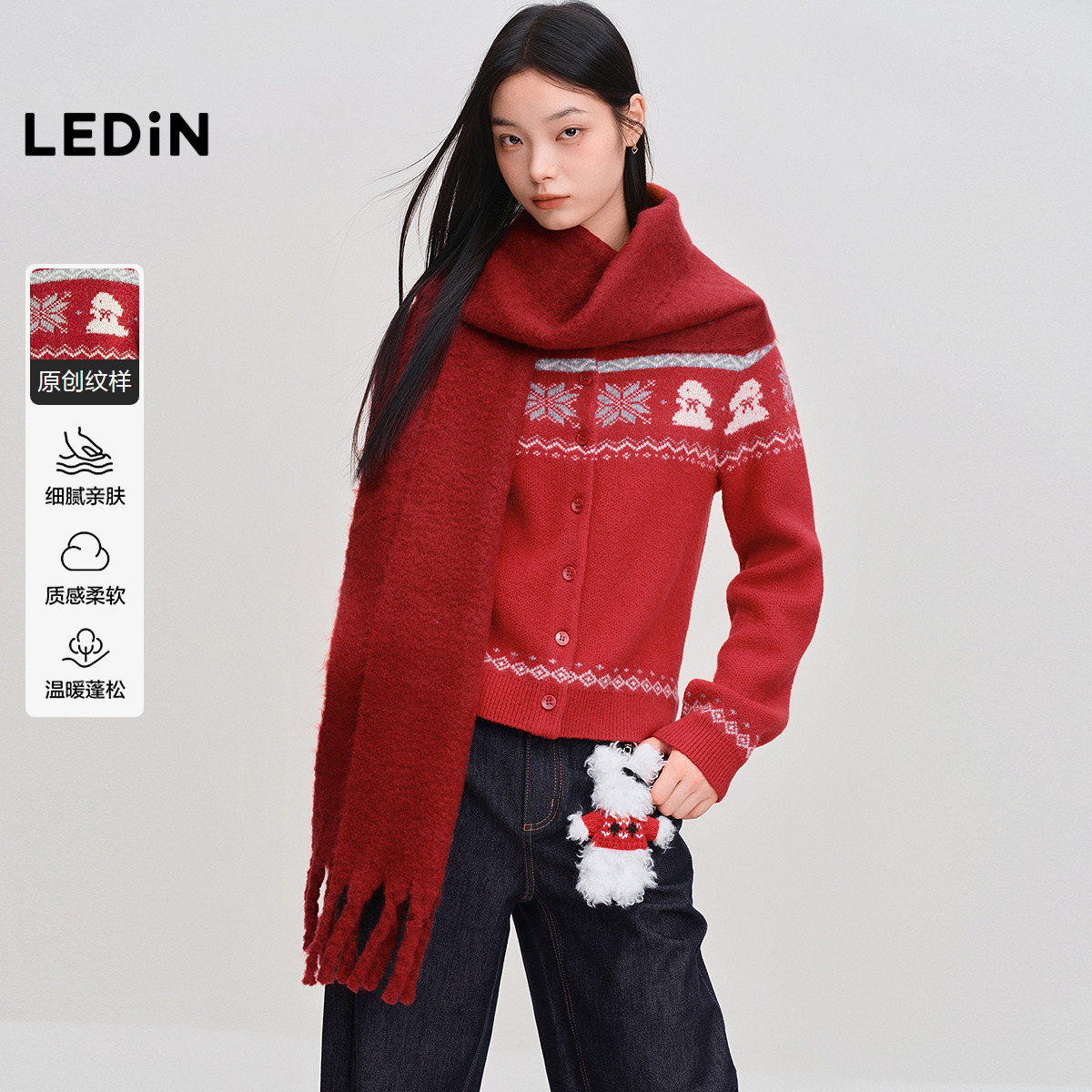 【费尔岛】乐町卡通兔撞色针织开衫冬新款正肩上衣节日氛围感毛衣,女装/女士精品,毛针织衫,淘宝优惠券,粉丝福利购,淘宝优惠卷