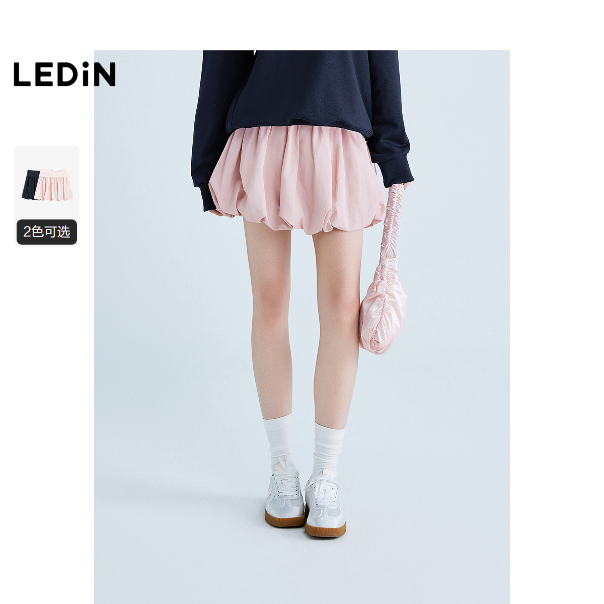 【商场同款】乐町蓬蓬花苞裙春季新款马卡龙粉色半身裙C1GEF1411