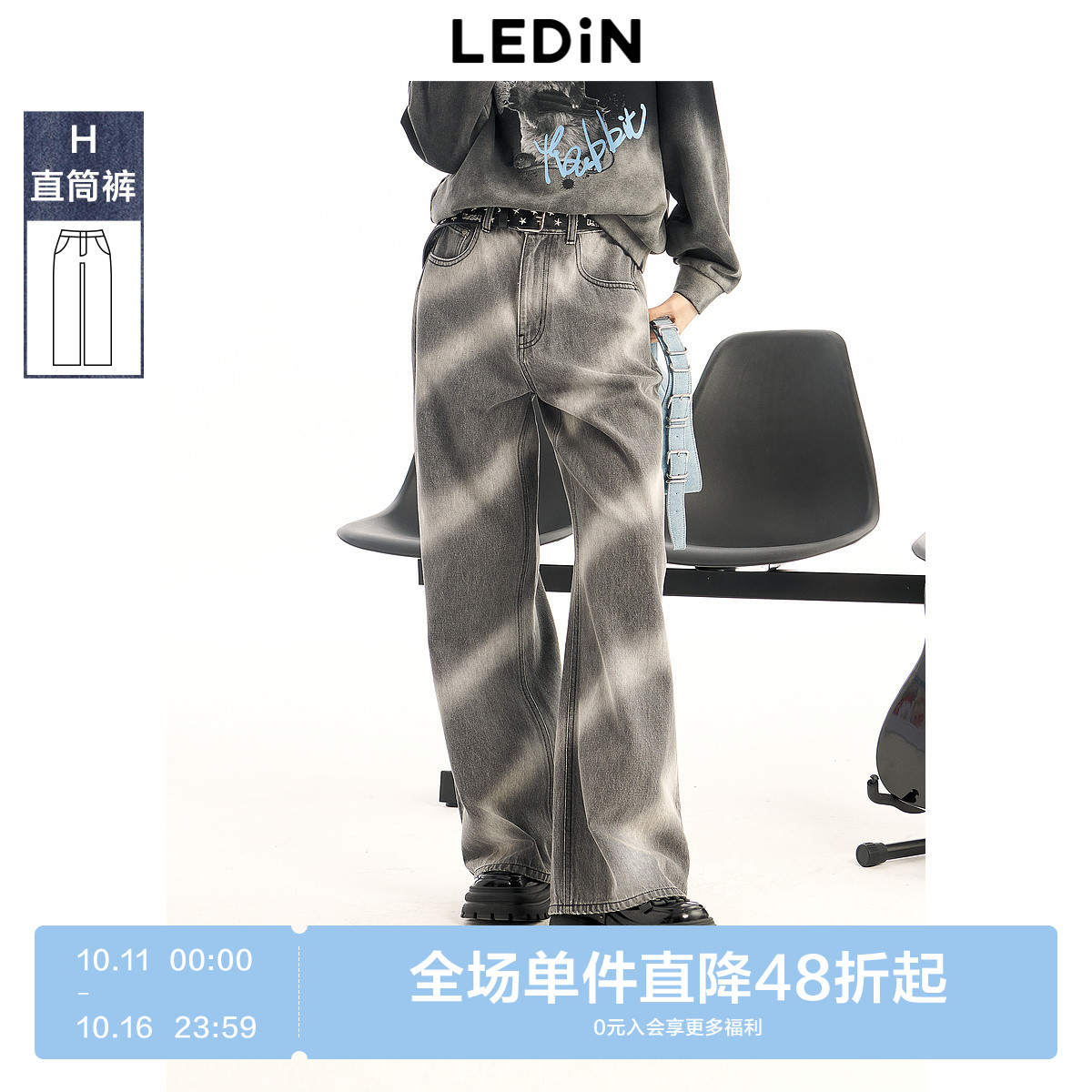 【商场同款】乐町喷色牛