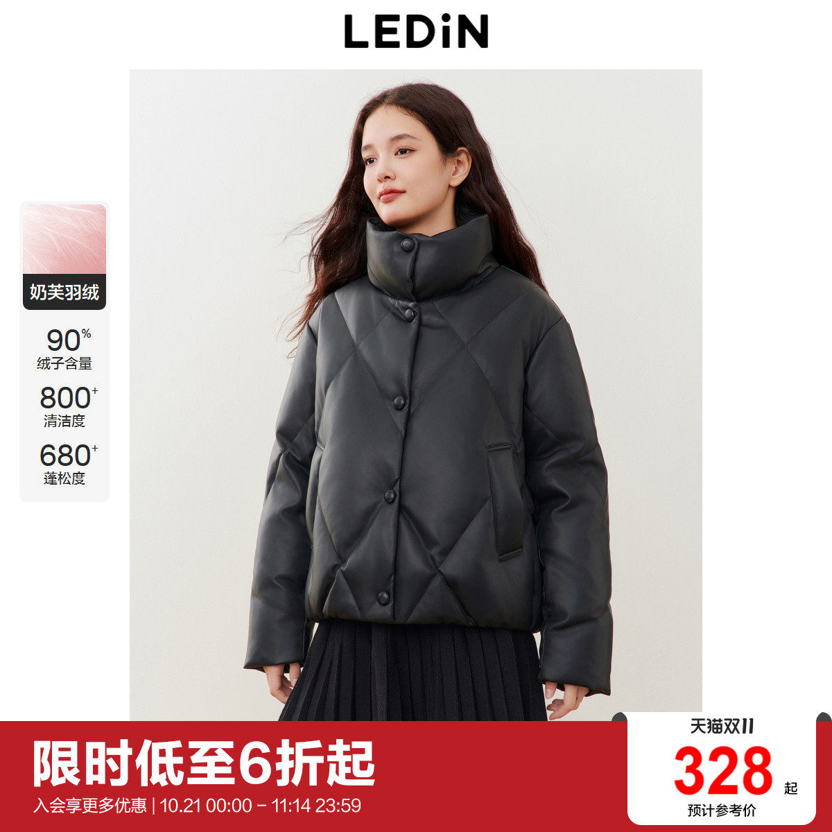 【预】乐町PU短款面包羽