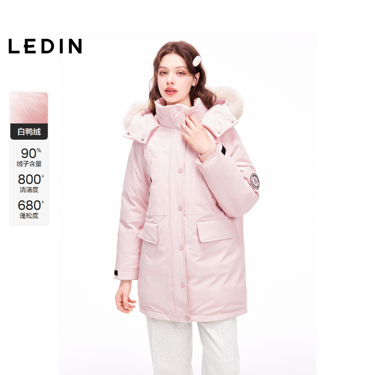 【商场同款】乐町派克羽绒服24年冬季新款保暖户外外套C1ACE4441