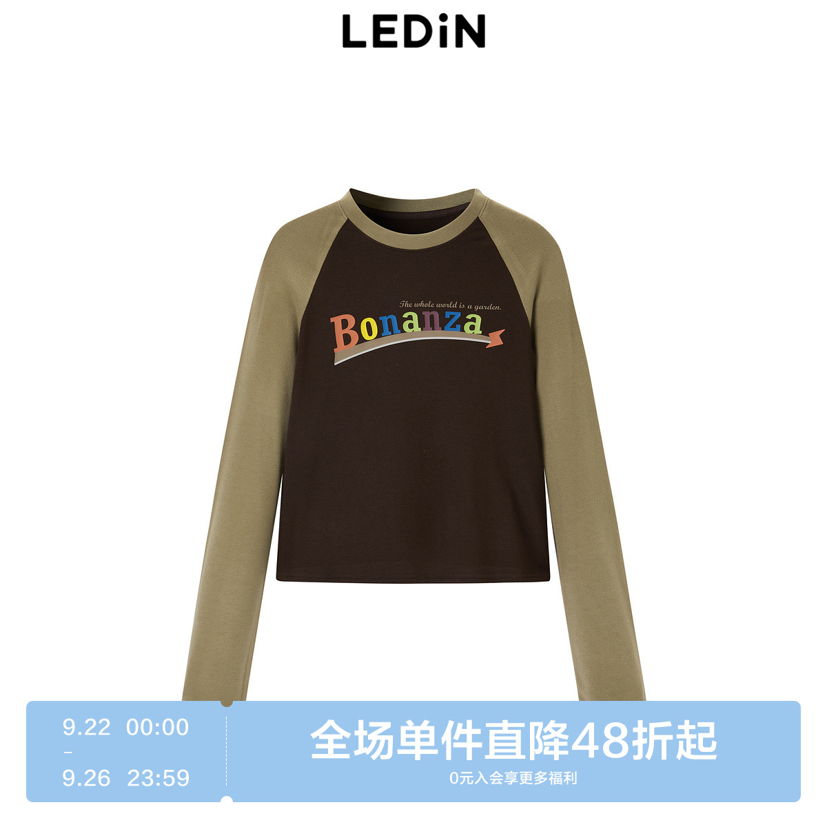 【商场同款】乐町拼色印