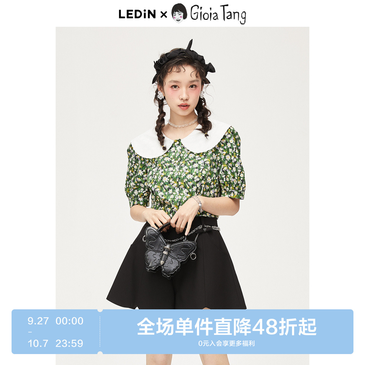 【GioiaTang唐歌遥联名