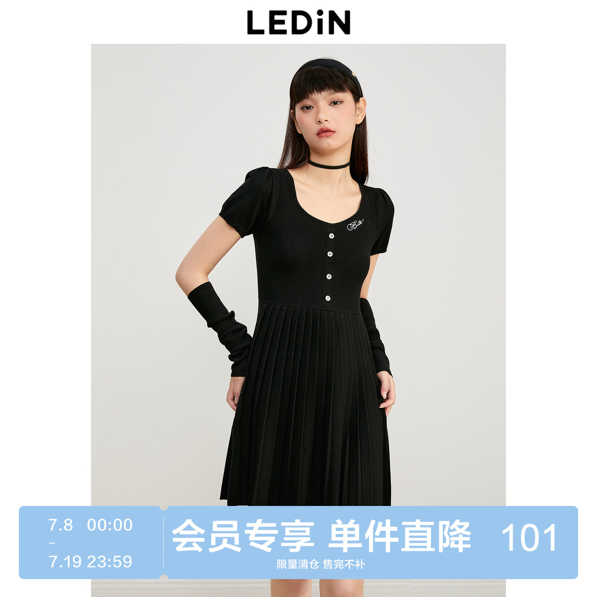 袖套款针织连衣裙
