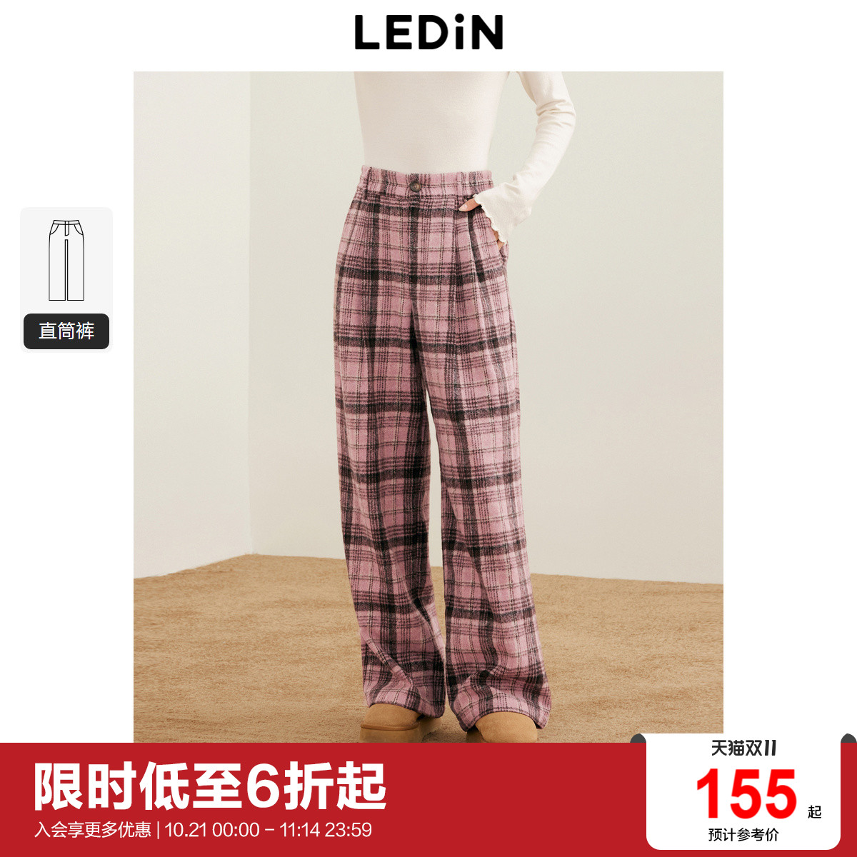 乐町复古学院风磨毛格纹