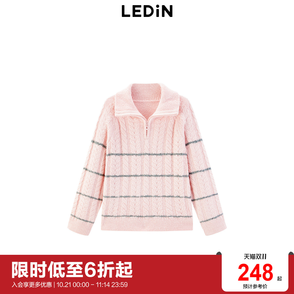 【商场同款】乐町半拉链线套衫2024年冬季新款针织毛衣C1EEE4F01