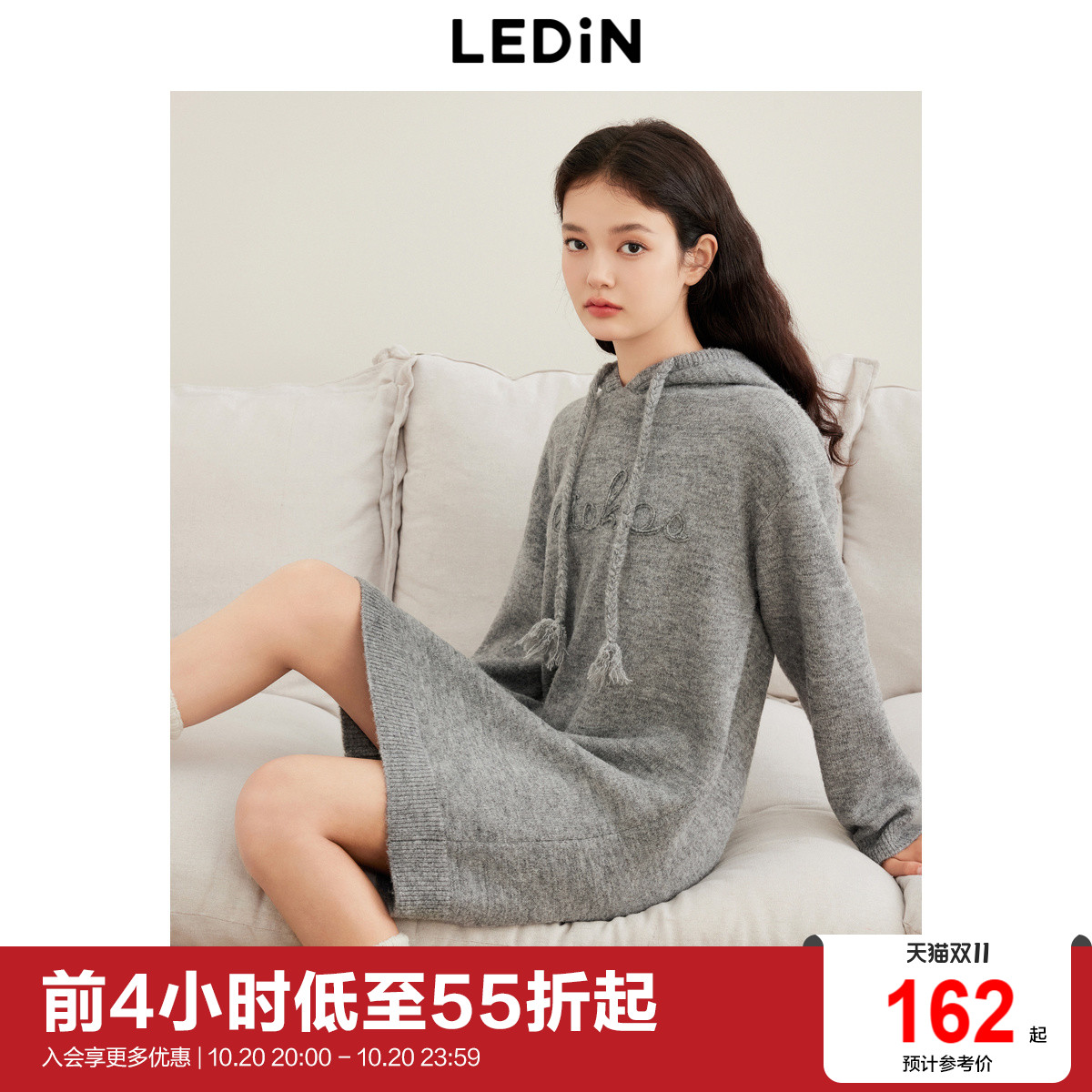 乐町立体绣花字母毛衣裙