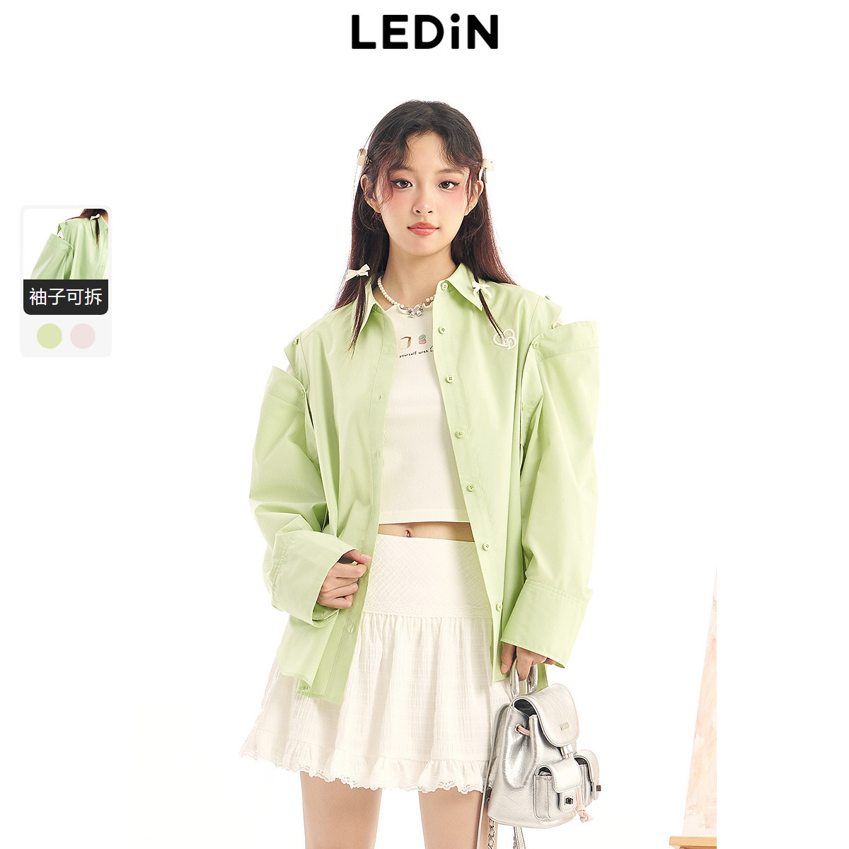 乐町春季新款露肩款衬衫多巴胺上衣C1CAE1512,女装/女士精品,衬衫,淘宝优惠券,粉丝福利购,淘宝优惠卷