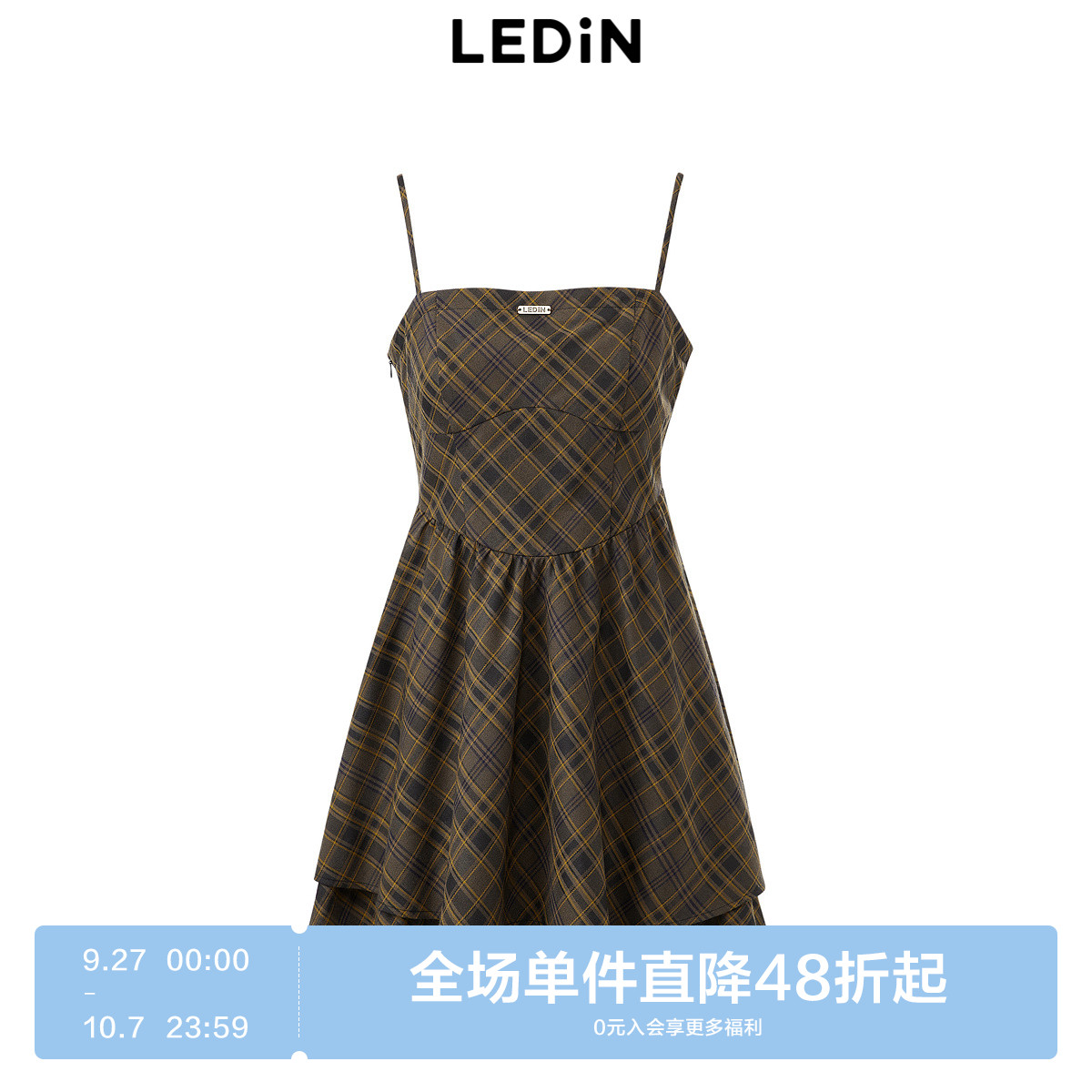 【商场同款】乐町俏皮双