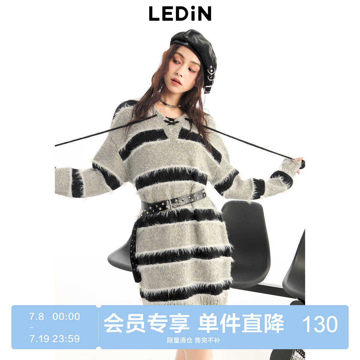 【商场同款】乐町朋克条