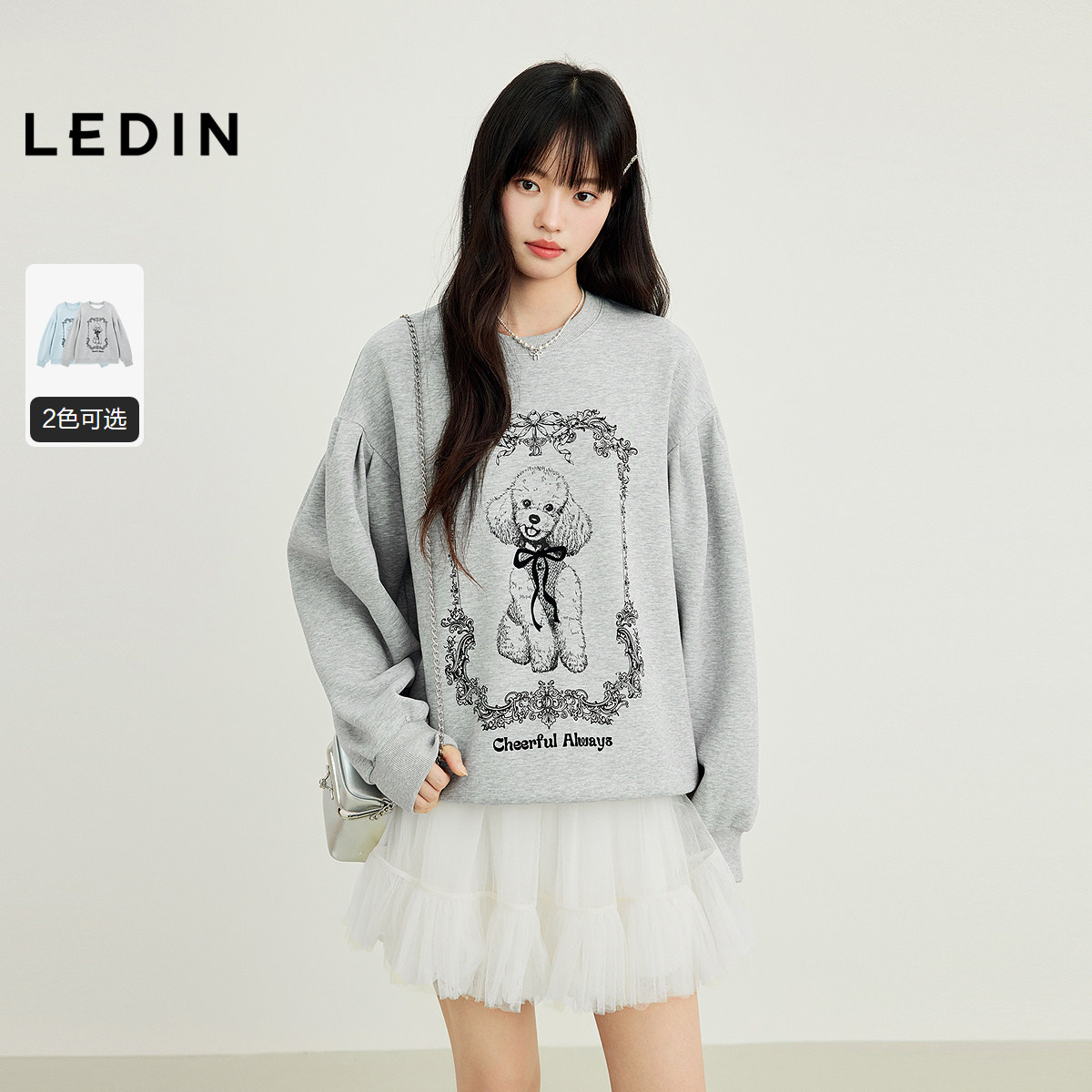 【商场同款】乐町宽松卫衣女装2025年秋季新款图案上衣C1CRF3433