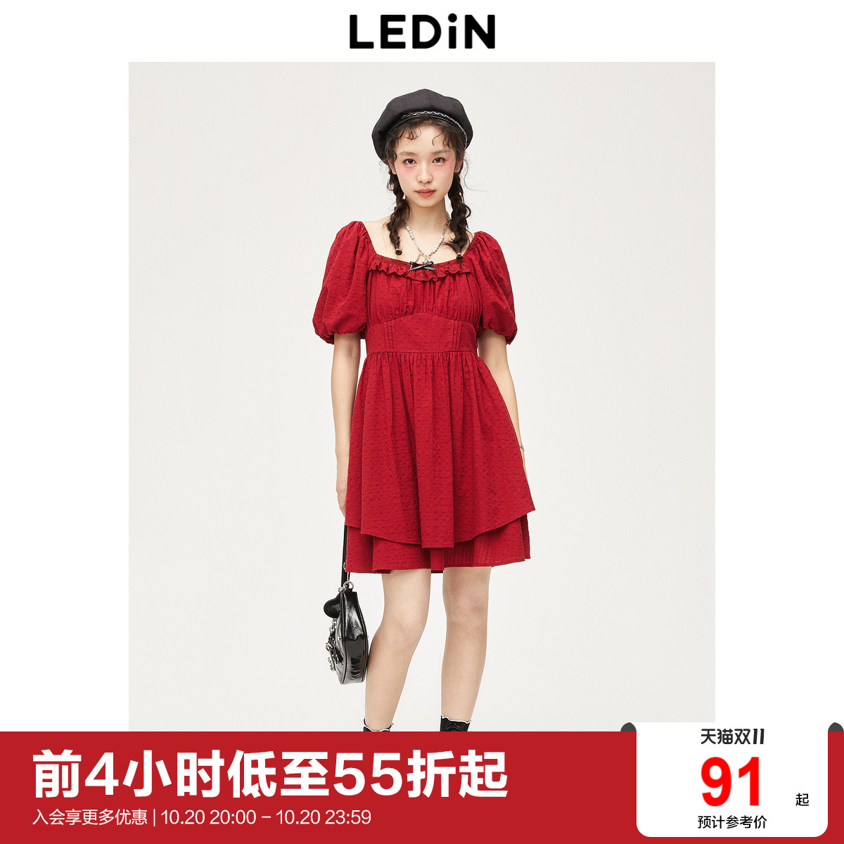 【清仓】乐町法式方领连衣裙夏红色蛋糕裙C2FAD25