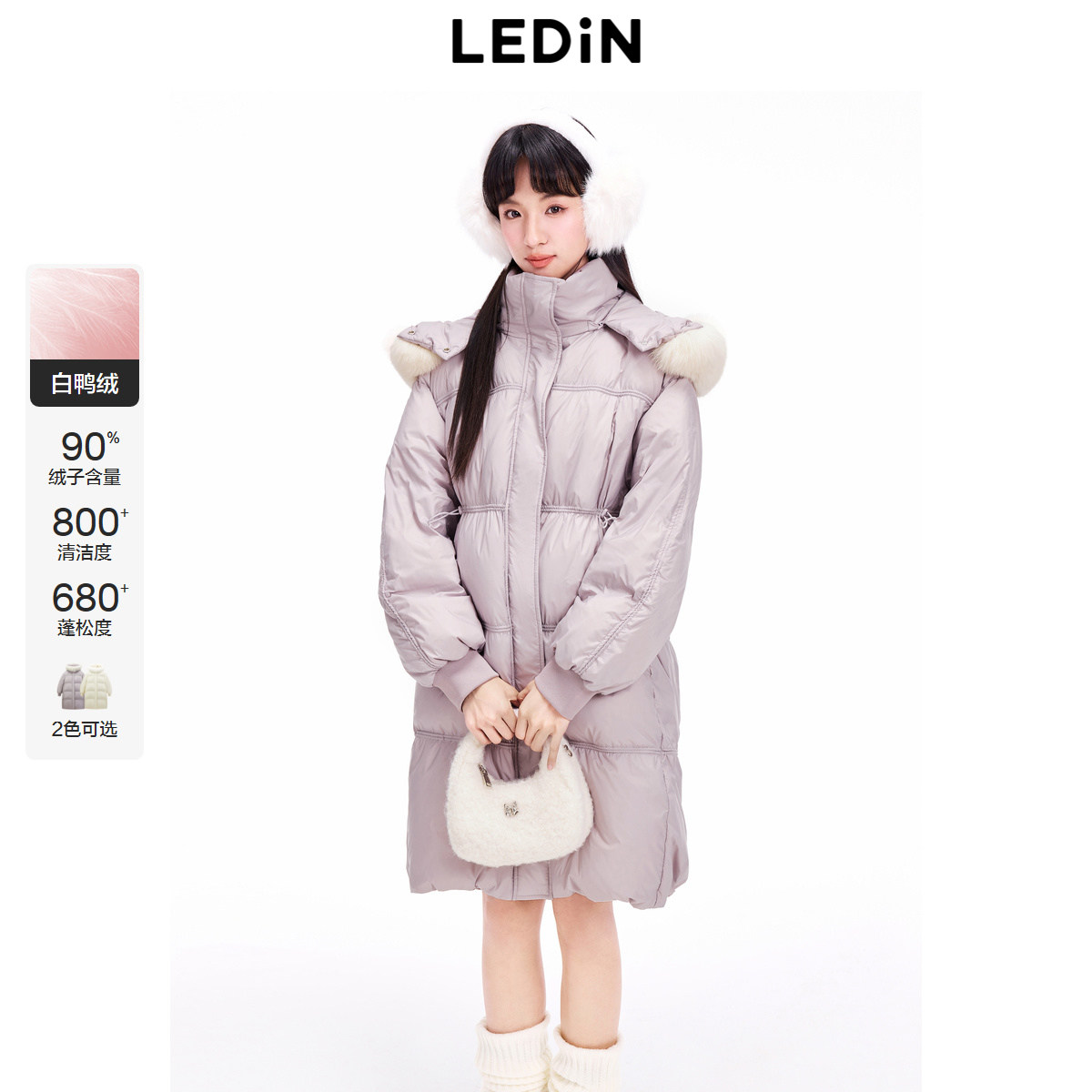 【商场同款】乐町收腰毛领中长款羽绒服24冬保暖外套C1ACE4638