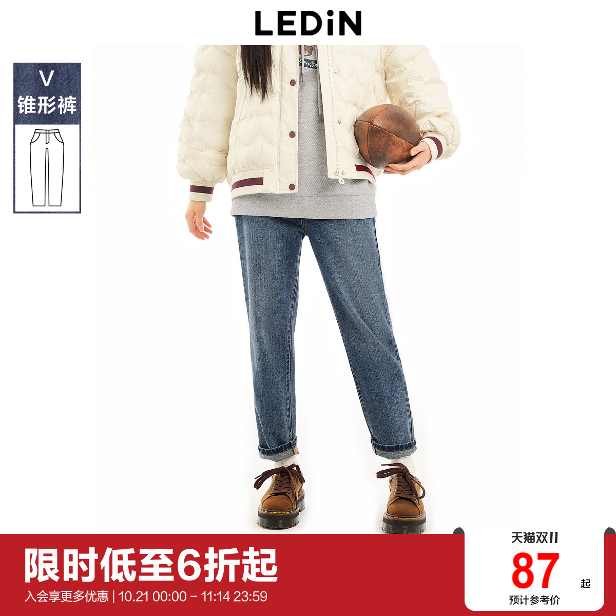 【商场同款】乐町秋冬新