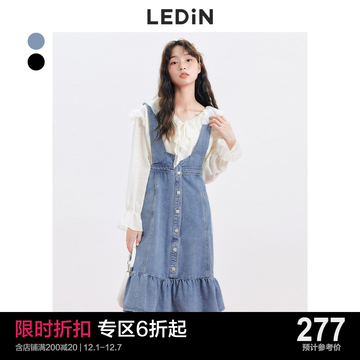 乐町牛仔双色收腰背带裙2023春夏女装初春小个子设计气质连衣裙