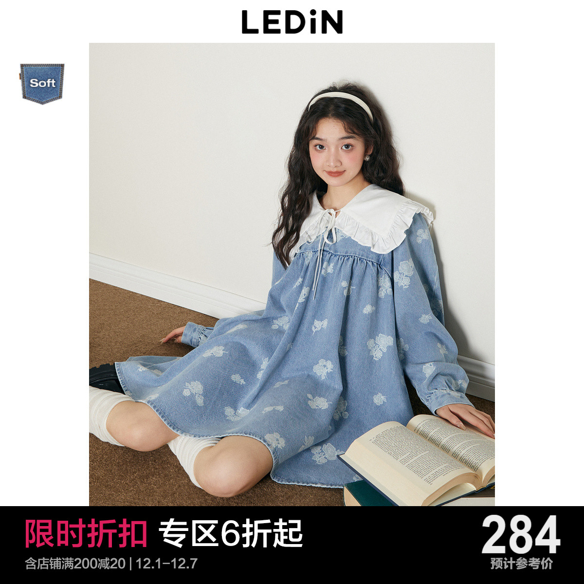 乐町甜美荷叶领牛仔连衣裙女2023秋季新款长袖公主娃娃裙减龄裙子