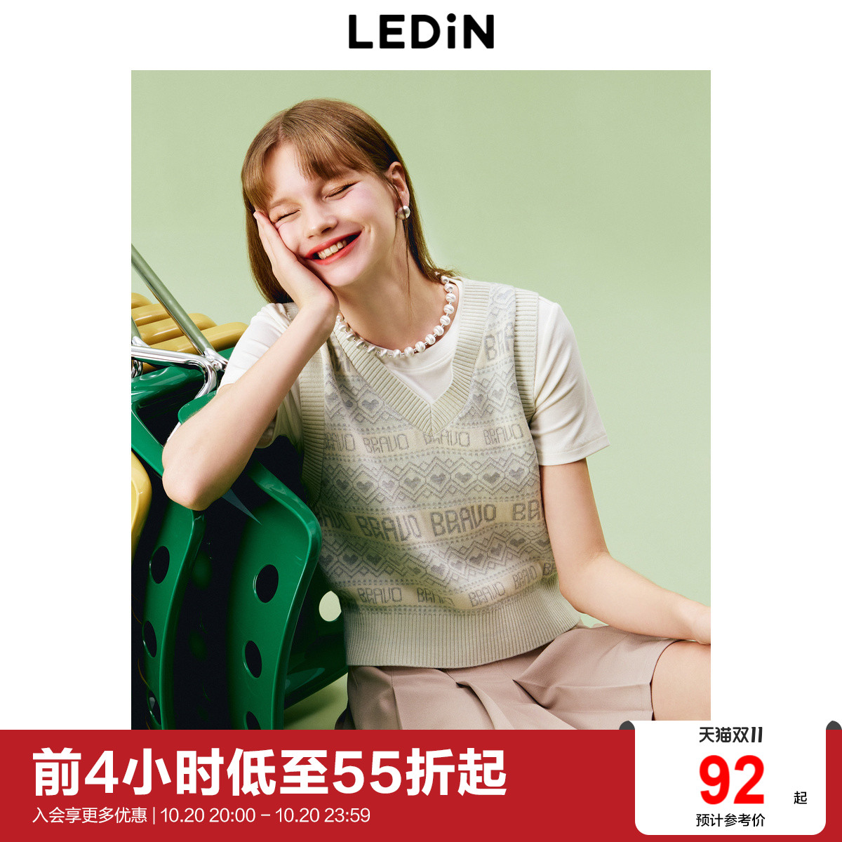 【商场同款】乐町菲尔岛字母针织背心女秋季新款马甲C2EFE3B15