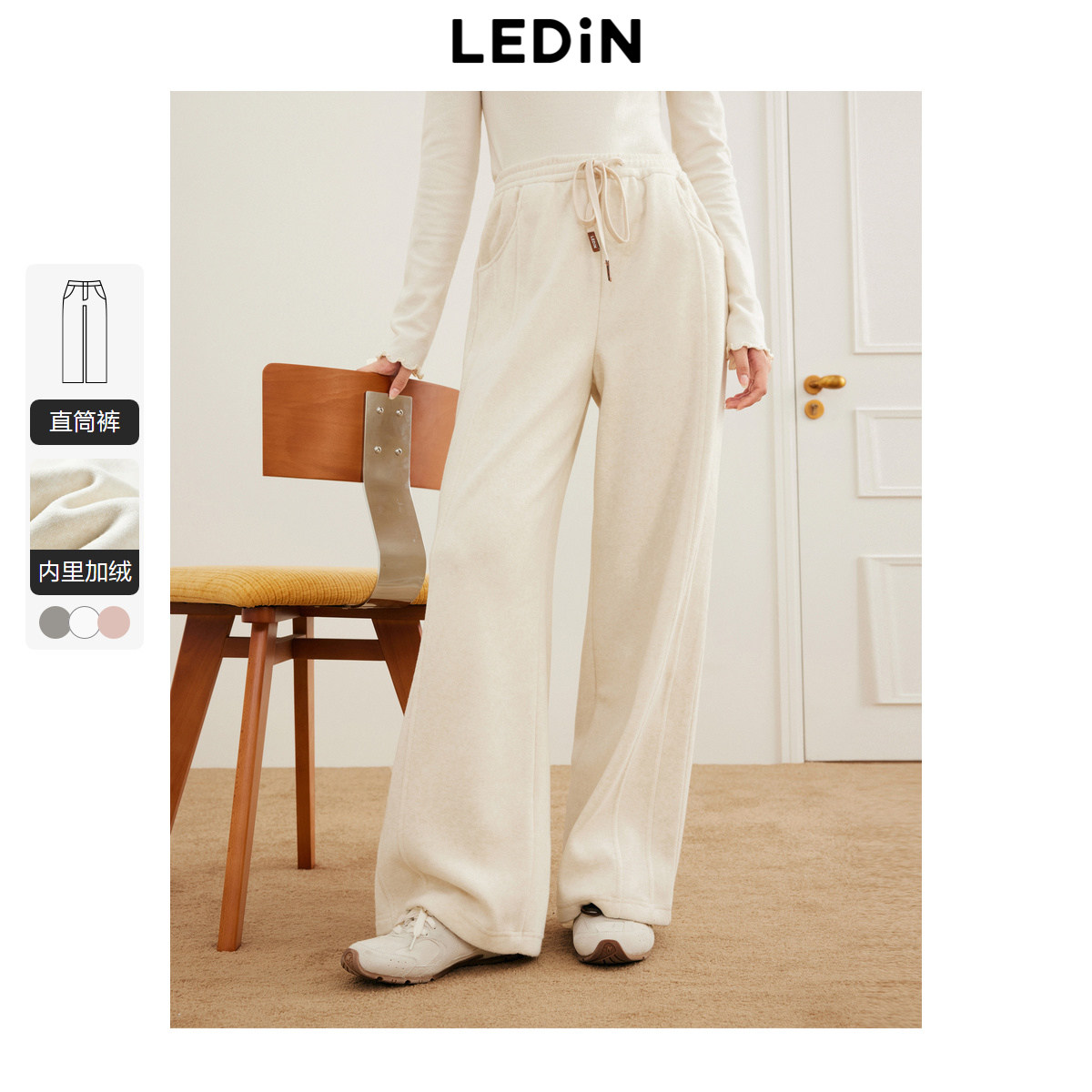 乐町加绒直筒长裤宽松运动裤冬季新款韩系通勤抽绳阔腿休闲裤,女装/女士精品,休闲裤,淘宝优惠券,粉丝福利购,淘宝优惠卷