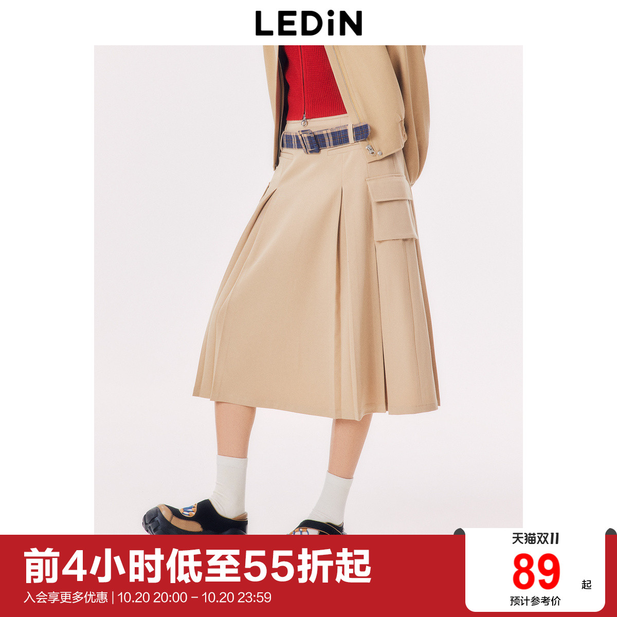 【清仓】乐町通勤高腰半身裙夏季新款OL风短裙C5GFD1A01