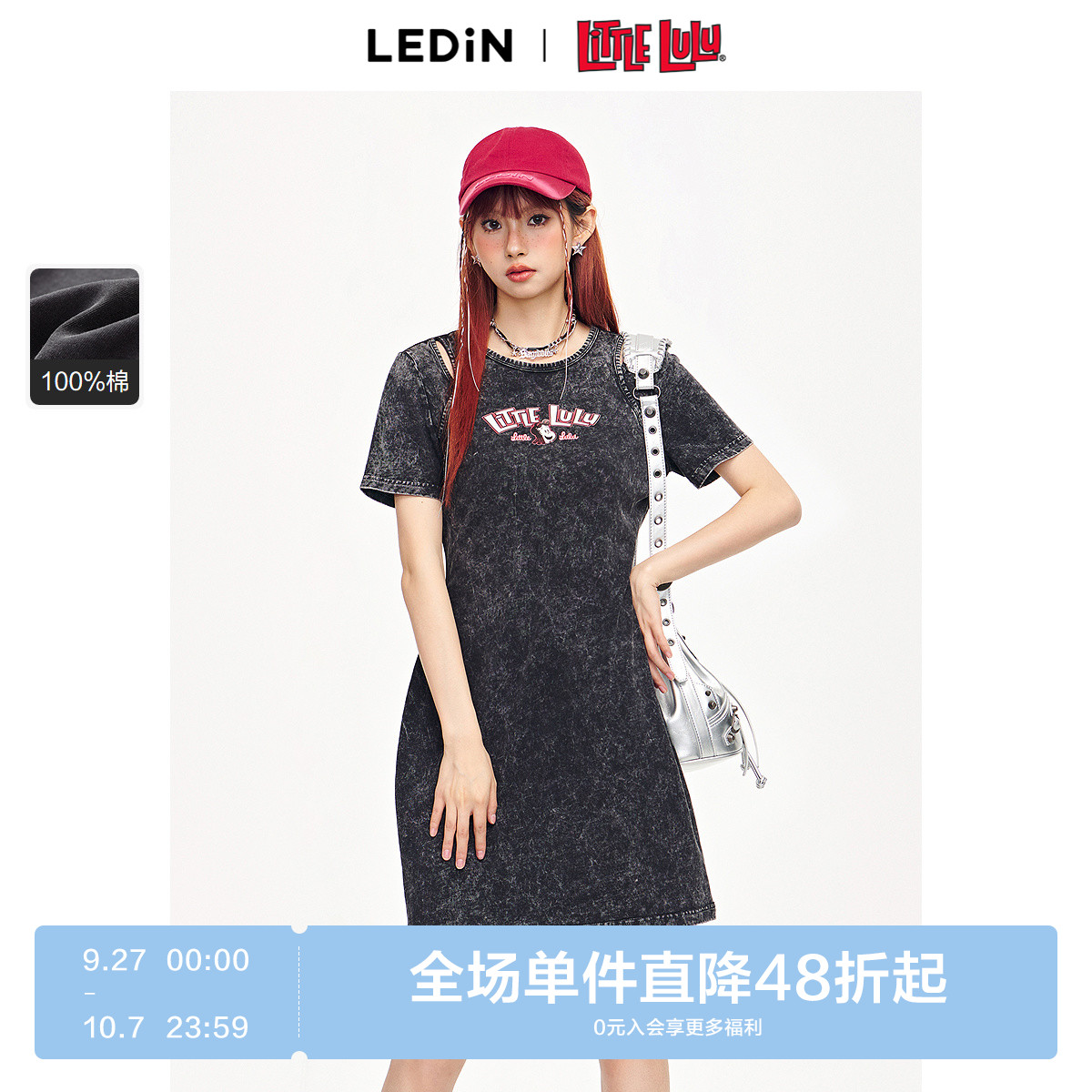 【Little Lulu联名】乐町2024夏季新款连衣裙超好看长裙C2FAE2170
