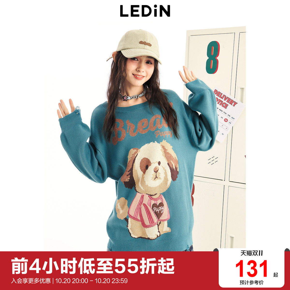 【商场同款】乐町可爱狗