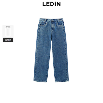 【商场同款】乐町25春新款蛇来运转红线绣花牛仔阔腿裤C2HAF1325