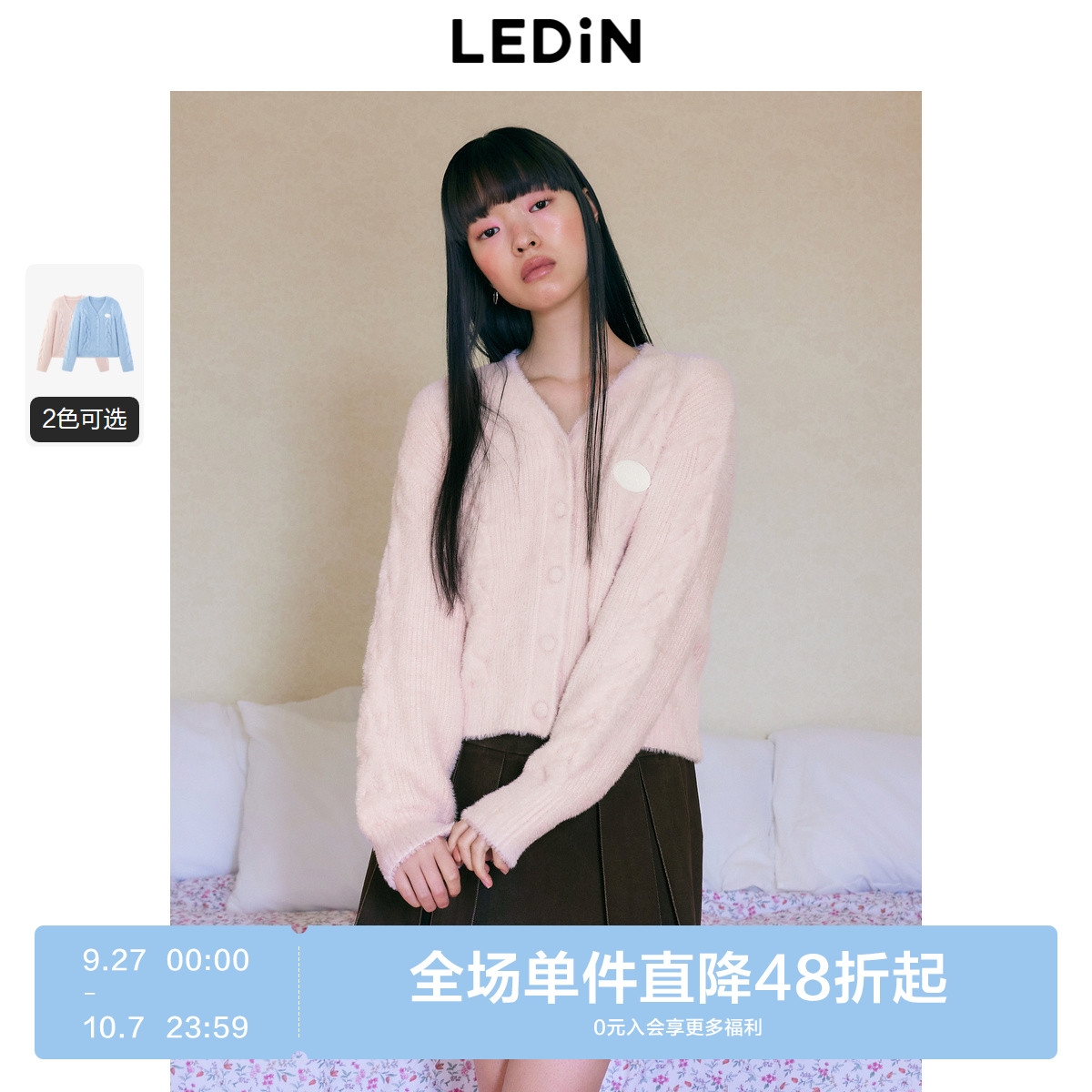 【LOTSYOU联名】乐町商场同款线开衫冬季新款毛衣外套C1EDE4414