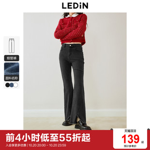 阔腿裤 乐町开叉毛边牛仔裤 精致千金显瘦喇叭裤 新品 子 女春季