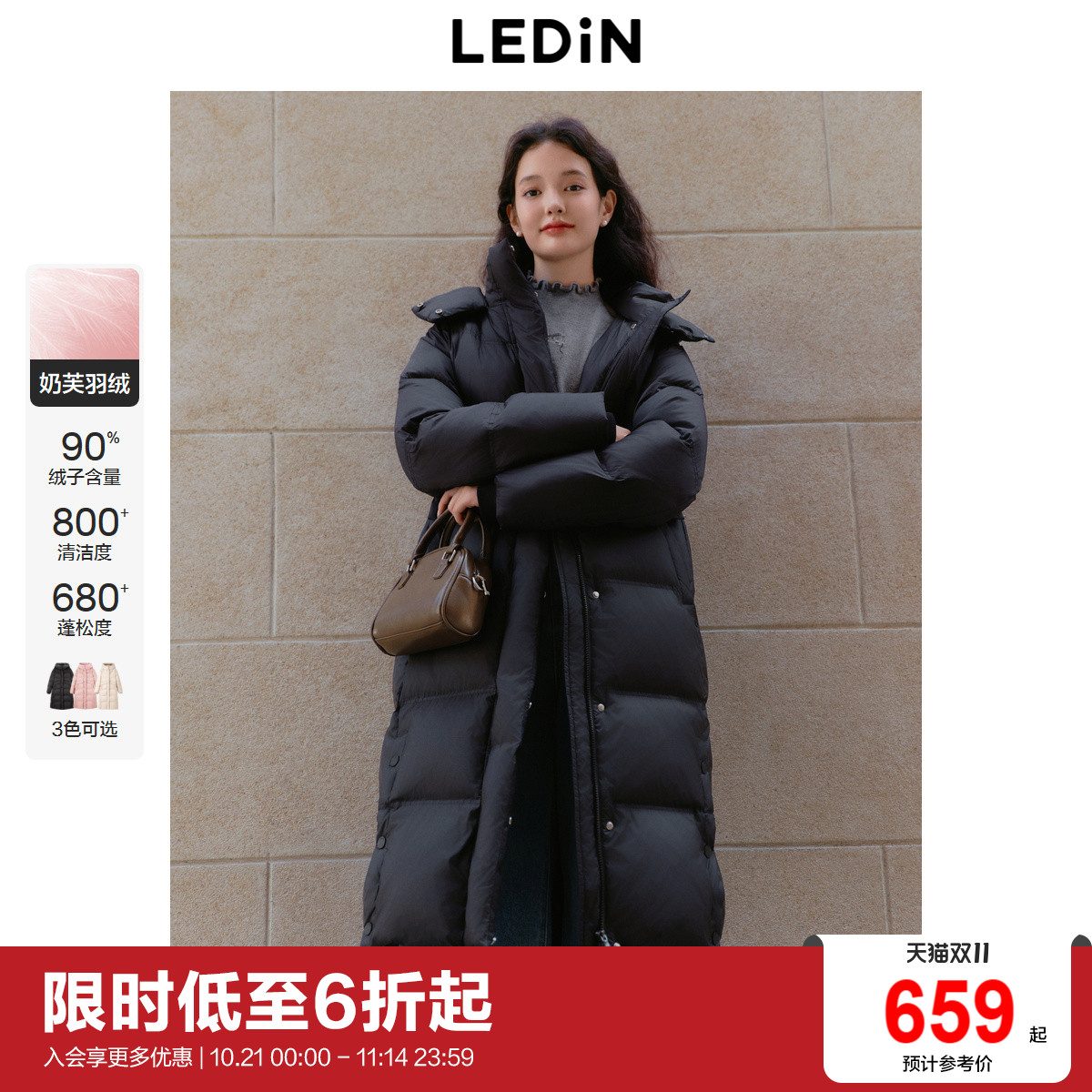 乐町长款面包羽绒服女冬季新款保暖柔软加厚羽绒御寒