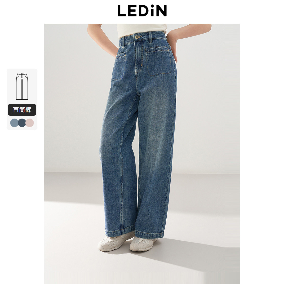 乐町韩系水洗牛仔裤窄版阔腿裤2025年春季新款复古宽松微锥长裤,女装/女士精品,牛仔裤,淘宝优惠券,粉丝福利购,淘宝优惠卷