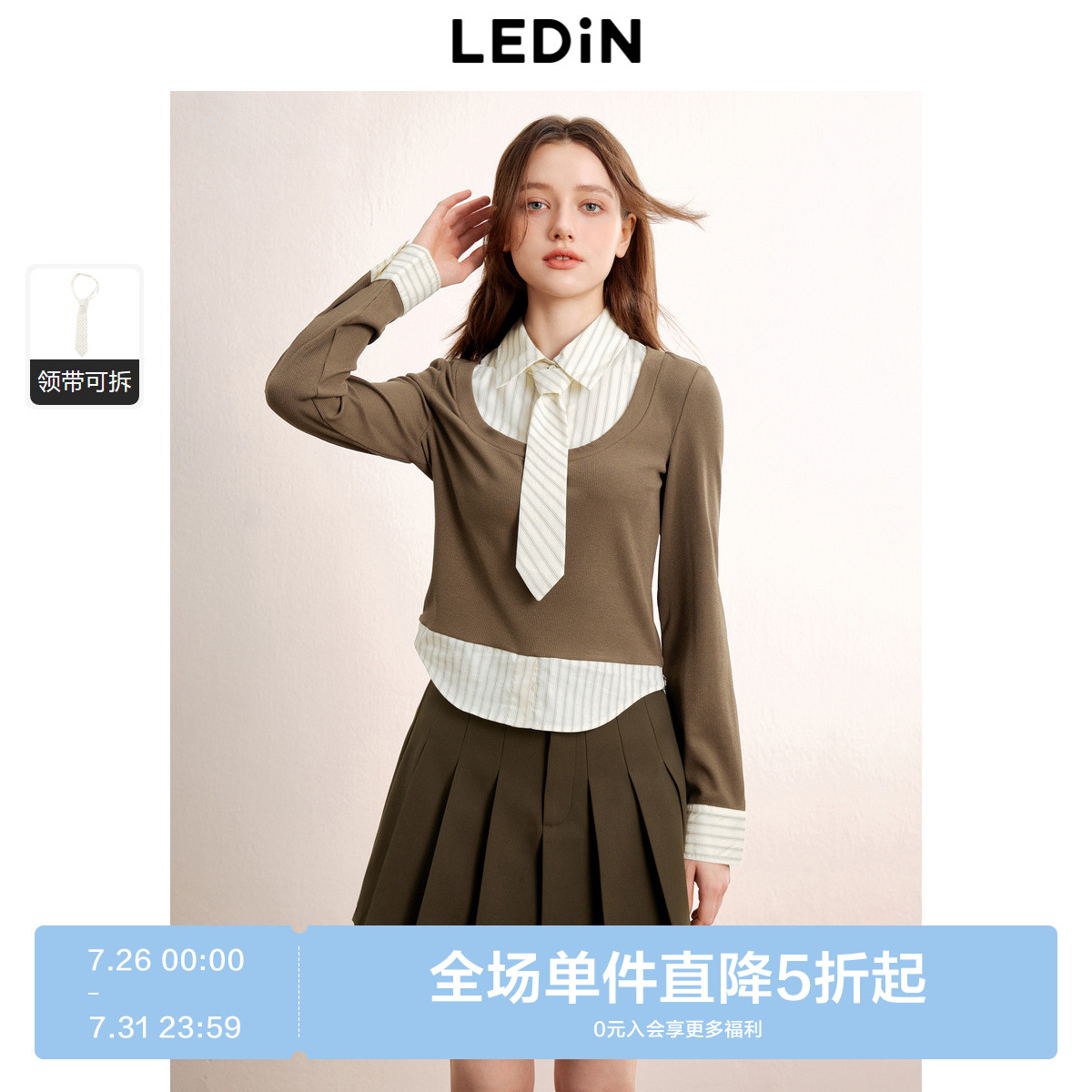 乐町假两件拼接上衣女20