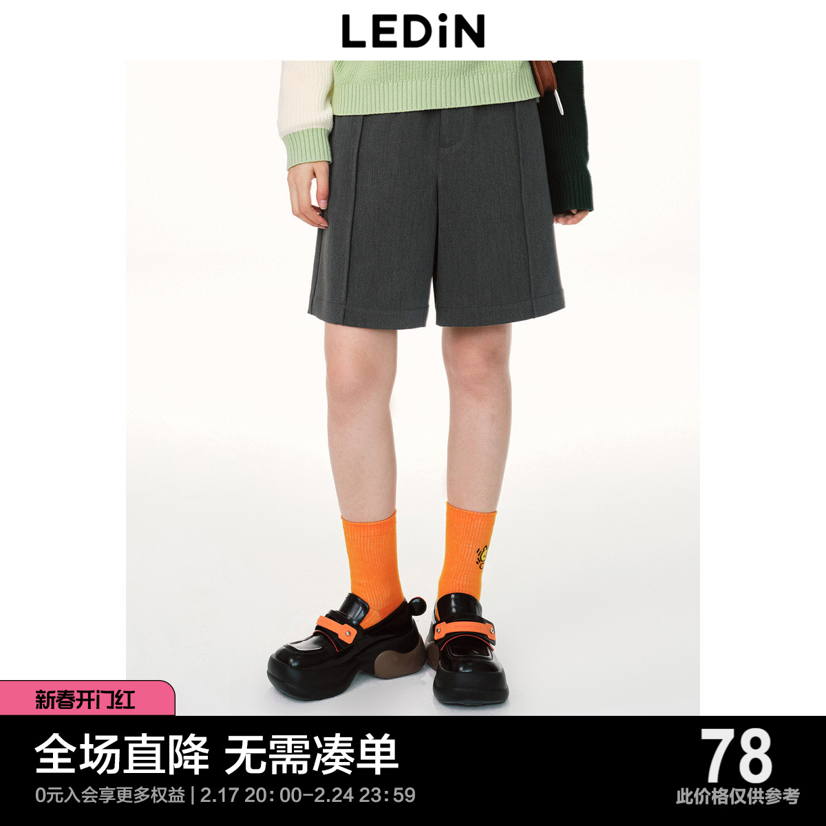乐町经典百慕大西裤2023秋季新款短裤女C1GCD1301