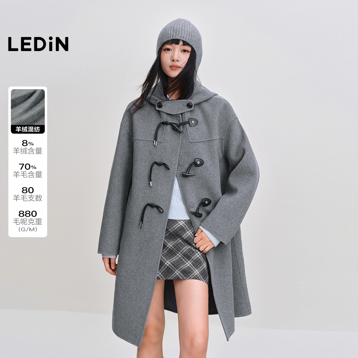 乐町学院风牛角扣双面呢大衣女含羊绒冬季新款中长款连帽宽松外套