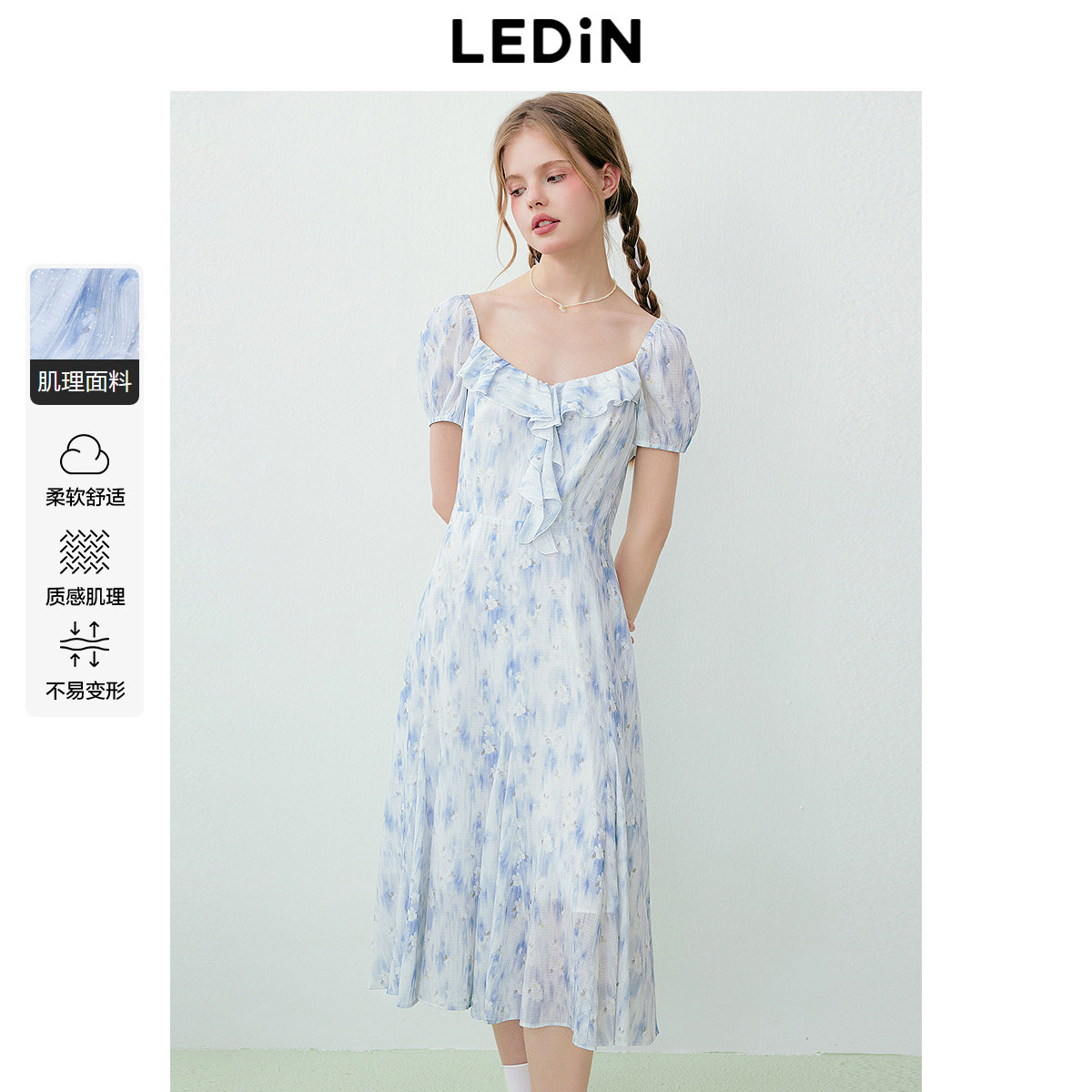 乐町满天星晕染碎花收腰长裙夏季新款度假风浪漫荷叶边鱼尾裙,女装/女士精品,连衣裙,淘宝优惠券,粉丝福利购,淘宝优惠卷